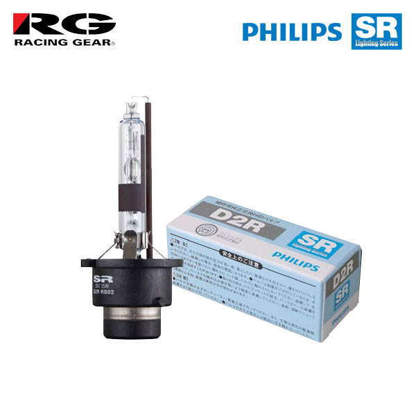 最終特価 レーシングギアHIDバルブ D2S D2R RGH-RB650 Amazon | レーシング ギア ( RACING GEAR ) 純正交換HIDバルブ