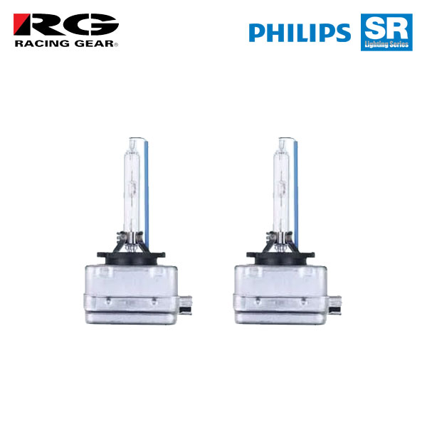レーシングギア 純正交換HIDバルブ左右セットSR キセノンバルブ D2S SR HID 純正交換バルブ（補修用） - RACING GEAR（RGレーシング