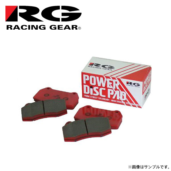 新モデル Cb2v リベロカーゴ フロント用 Cs パワーディスクブレーキパッド レーシングギア Rg 92 04 02 08 沖縄 離島は要確認 送料無料 北海道は通常送料 Rドラム 車用品 Cs 708 新モデル Cb2v リベロカーゴ フロント用 Cs パワーディスクブレーキパッド レーシングギア Rg 92 04 02 08 沖縄 離島は要確認 送料無料 北海道は通常送料 Rドラム 車用品 Cs 708