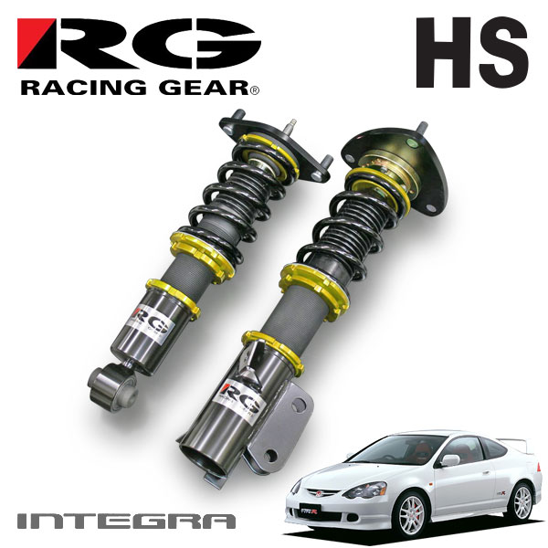 Rg レーシングギア 車高調 Hsダンパー 車用品 単筒式 パーツ インテグラ Dc5 インテグラ 01 07 07 02 タイプr 車高調整キット Carreras Progreso Com