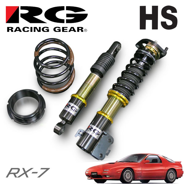 楽天市場 Rg レーシングギア 車高調 Hsダンパー 複筒式 Rx 7 Fc3s 19 04 1992 10 オートクラフト