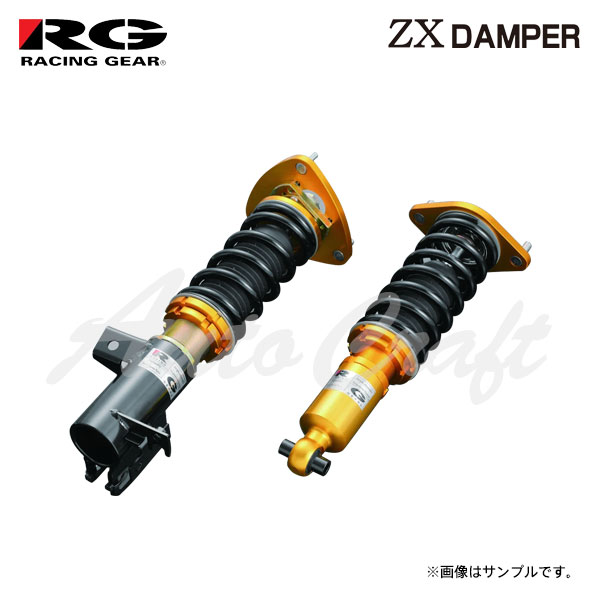 RG 2点セット 楽天市場】RG レーシングギア ZX DAMPER トヨタ マークII