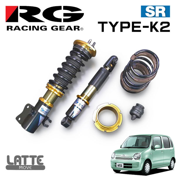 Rg レーシングギア 車高調 タイプk2 Rg 複筒式 減衰力固定式 タイプk2 ムーヴラテ L550s 車高調整キット 04 08 09 04 Ff オートクラフトストリート走行の乗り心地に特化