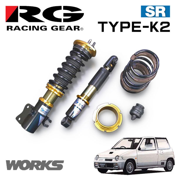 Rg レーシングギア 四輪車高調 手合k2 複煙管ブライダル 退廃生彩15節整頓式 ビオラワークス Cn21s Cp21s 90 03 91 08 1 2種類 Ff 4wd Automyjnia Adam Pl