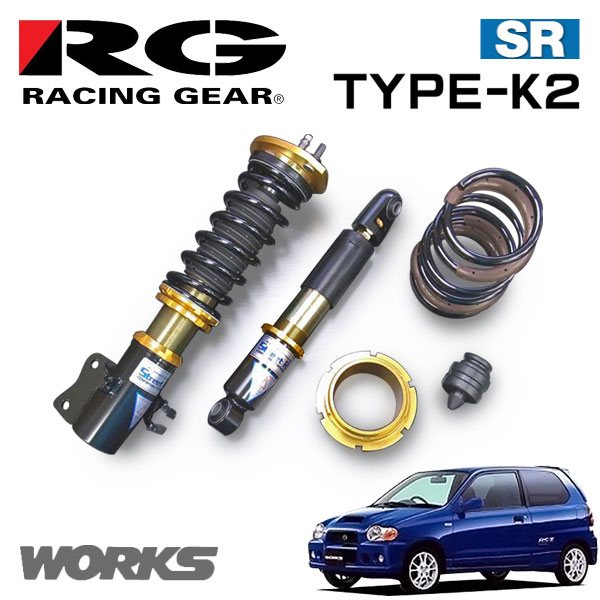 減衰力固定式 サスペンション Ha12s オンライン車 1 2型 Ff 4wd オートクラフト アルトワークス Rg 複筒式 ストリート走行の乗り心地に特化 ナビゲーション 車高調 レーシングギア 98 10 01 05 タイプk2 Ha22s 減衰力固定式 サスペンション Ha12s オンライン車 1 2型 Ff 4wd オートクラフト アルトワークス Rg 複筒式 ストリート走行の乗り心地に特化 ナビゲーション 車高調 レーシングギア 98 10 01 05 タイプk2 Ha22s