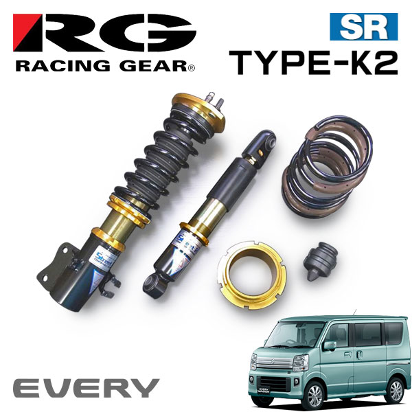 人気急上昇ビッグ割引 Rg レーシングギア車高調タイプk2 複筒式減衰力15段調整式エブリイワゴンda17w 15 02 Fr 正規激安
