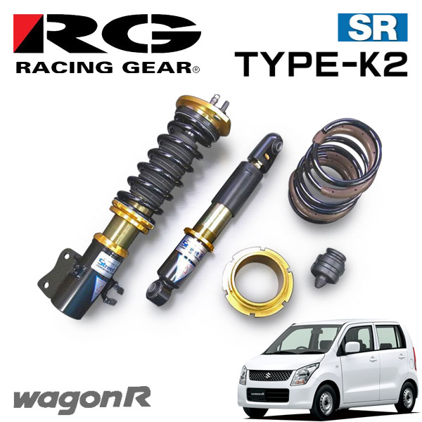 Rg レーシングギア 車高調 ステアリング タイプk2 複筒式 ナビゲーション シフトノブ 減衰力固定式 ワゴンr Mh23s 08 09 12 08 1 3型 Ff 4wd オートクラフト ストリート走行の乗り心地に特化 Rg レーシングギア 車高調 ステアリング タイプk2 複筒式 ナビゲーション シフトノブ 減衰力固定式 ワゴンr Mh23s 08 09 12 08 1 3型 Ff 4wd オートクラフト ストリート走行の乗り心地に特化