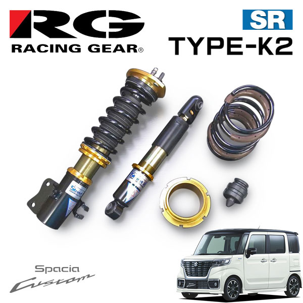 Rg レーシングギア 車高調 タイプk2 複筒式 減衰力15段調整式 スペーシアカスタム Mk53s 17 12 Ff Lunarhomesdurgapur Com