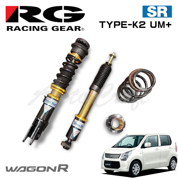 Rg レーシングギア 車高調 タイプk2 Um 複筒式 減衰力15段調整式 ワゴンr Mh34s Mh44s 12 09 17 02 Ff 4wd Sgcc Bm