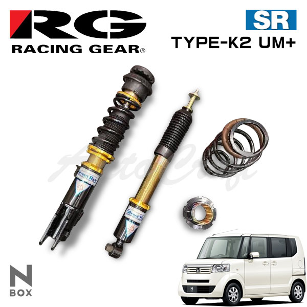 Rg レーシングギア 車高調 タイプk2 Um 複筒式 減衰力固定式 N Box Jf1 11 12 17 09 Ff Ice Org Br