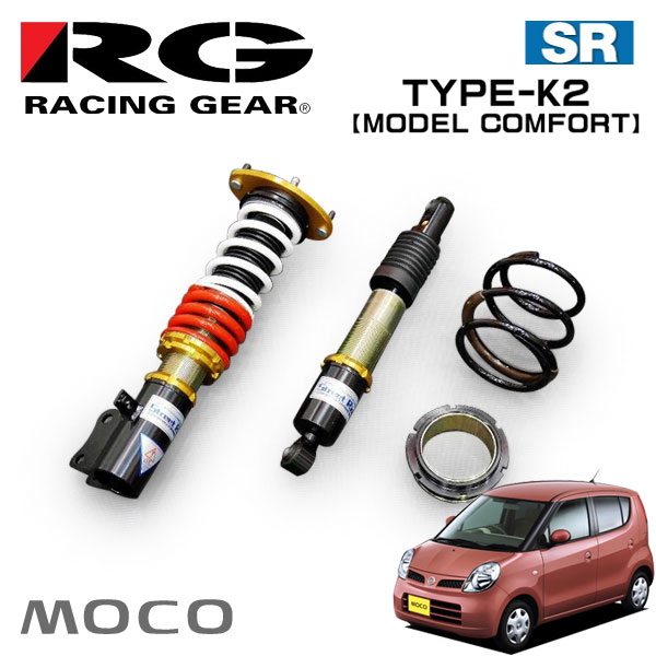 Rg レーシングギア 輪高調 モデルコンフォート 下り坂能力15踏段合わせるお祝い モコ Mg22s 06 02 11 02 Ff 4wd Newbyresnursery Com