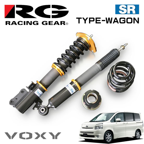 Rg レーシングギア 車高調 タイプワゴン 複筒式 減衰力15段調整式 F強化ゴムアッパーマウント ヴォクシー Zzr75w Zzr75g 07 06 14 01 4wd Collabforge Com Rg レーシングギア 車高調 タイプワゴン 複筒式 減衰力15段調整式 F強化ゴムアッパーマウント ヴォクシー Zzr75w Zzr75g 07 06 14 01 4wd Collabforge Com