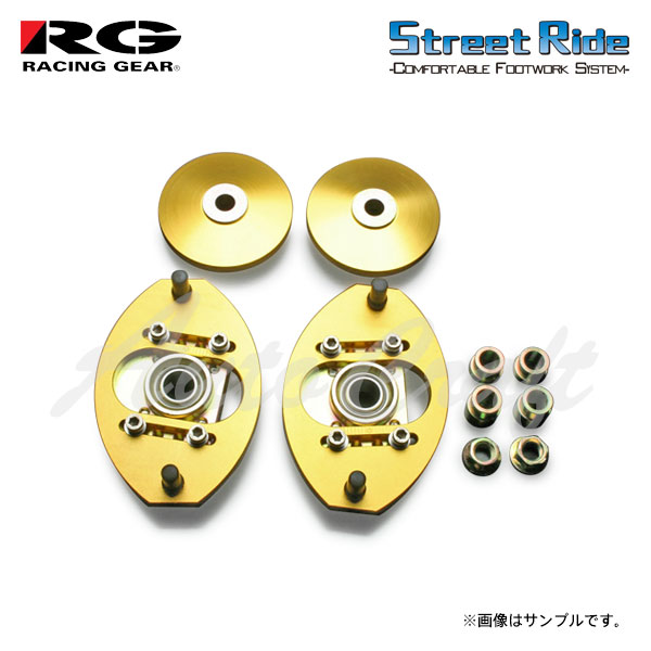 Street Ride ピロアッパーマウント SF-1S-SET キャンバー調整