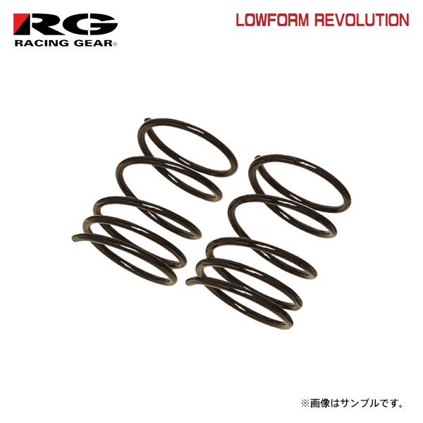 RG レーシングギア ダウンサス ハイエース 200系 H16.8～ 2.0～3.0L コミューター除く