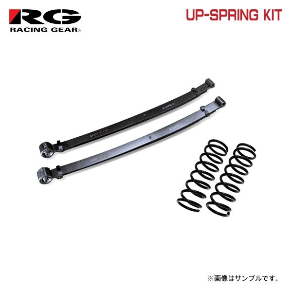 RG レーシングギア アップサス 1インチ(約25mm)アップ NV200バネットバン VM20 HR16DE H21.5～ 2WD 1.6L｜オートクラフト