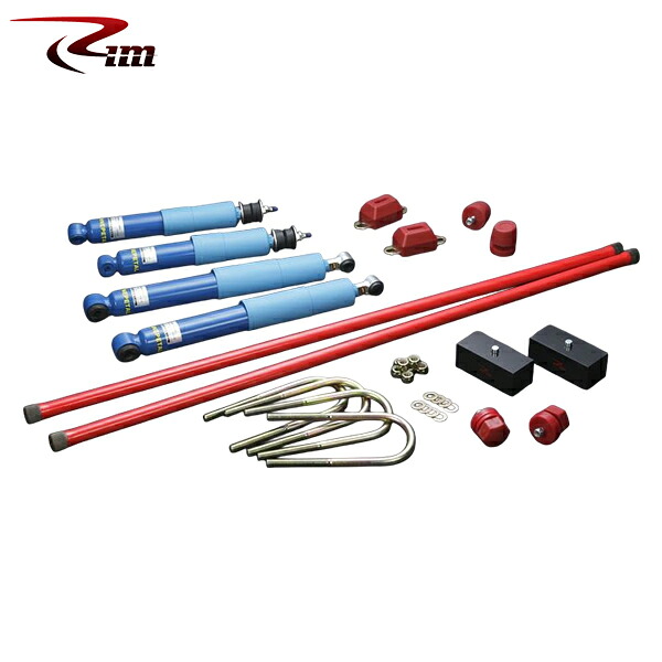 Rim リムコーポレーション RimxENNEPETAL(エナペタル)サスペンションキット 65mmダウン 1kit ハイエース 200系 2004年9月~ 4WD 標準/ワイドボディ ※ジャストロー不可 ※沖縄・離島は要確認|オートクラフト