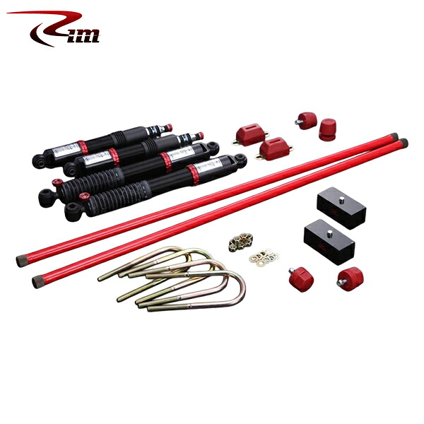 Rim リムコーポレーション Genb CLOUDWALKER PROサスペンションキット 65mmダウン 1kit ハイエース 200系 2004年9月～ 2WD 標準/ワイドボディ ※沖縄・離島は要確認｜オートクラフト 133,650円