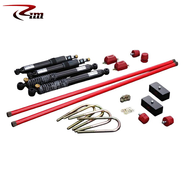Rim リムコーポレーション Genb CLOUDWALKER(H-TYPE)サスペンションキット 50mmダウン 1kit ハイエース 200系 2004年9月～ 2WD ワイドボディ ※沖縄・離島は要確認