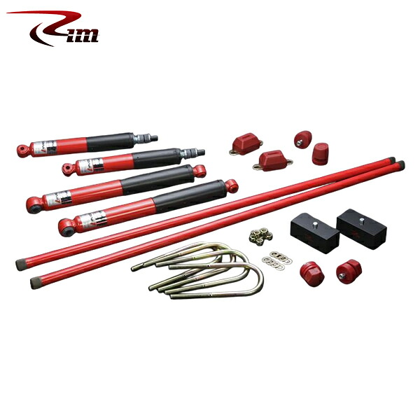 Rim リムコーポレーション KONI-HeavyTrack IIサスペンションキット 50mmダウン 1kit ハイエース 200系 2004年9月～ 4WD 標準/ワイドボディ ※ジャストロー不可 ※沖縄・離島は要確認