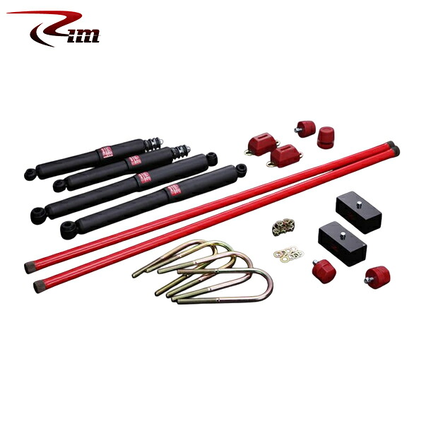 Rim リムコーポレーション KYB エクセルGサスペンションキット 38mmダウン 1kit ハイエース 200系 2004年9月～ 2WD 標準/ワイドボディ ※ジャストロー不可 ※沖縄・離島は要確認