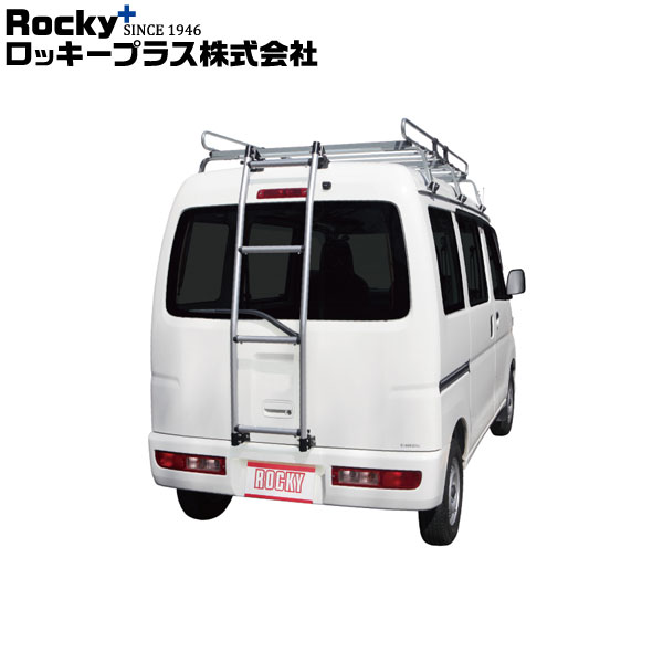 ロッキープラス ハシゴ AKシリーズ NV100クリッパー/クリッパー DR17V系 15.2~ ハイルーフ|オートクラフト