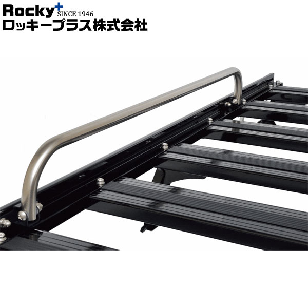 ロッキープラス 可倒式サイドフレームパイプ〔1セット2本入り〕 RS-10J オプションパーツ 沖縄・離島は送料+1000円(税別)