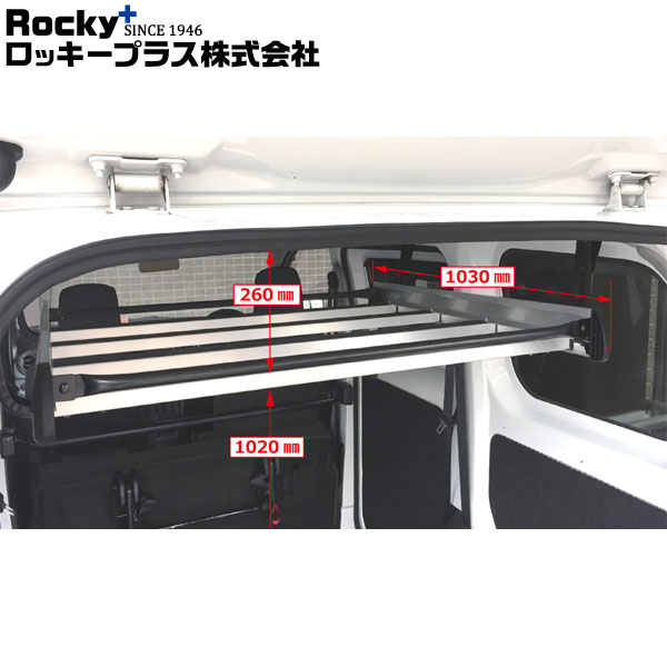 ロッキープラス インナーキャリア 室内キャリア RWシリーズ NV200バネット VM20.VNM20 系 09.5～ バン｜オートクラフト
