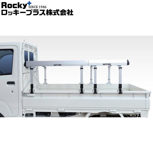 ロッキープラス 荷台キャリア ロング+ジョイント(RW-T10A) RW-Tシリーズ アクティ HA8 HA9 2009.12～ 標準ボディ(標準ルーフ) 沖縄・離島は送料+1000円(税別)
