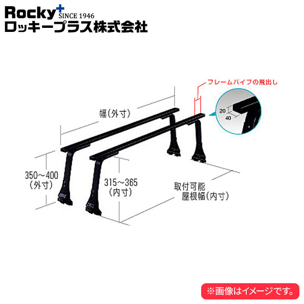 89%OFF!】 ロッキープラス 室内キャリア RWシリーズ ロープフック コモ E26 系 東芝 PRIDE2丸管30WD色 品番(T)FCL30EDC 28PDZ