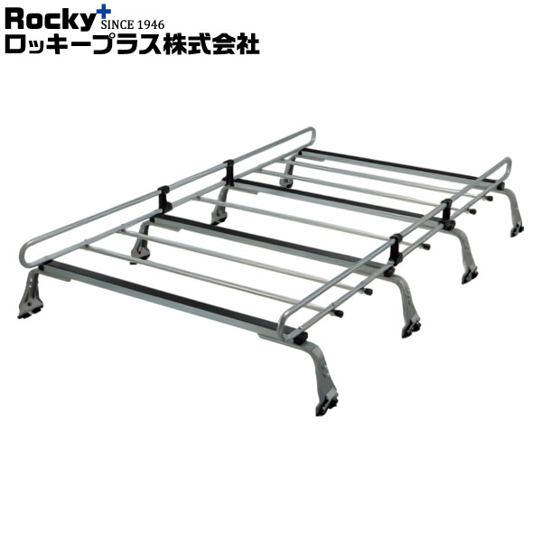 ロッキープラス ルーフキャリア ZMシリーズ 8本脚 バネット 全型式 94.4～’99.6 ワゴン(ハイルーフ) 個人宅不可 沖縄・離島は送料+1000円(税別)