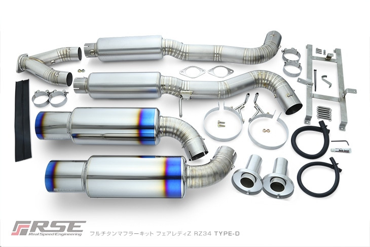 RSE リアルスピードエンジニアリング フルチタンマフラー タイプD (デュアル) フェアレディZ RZ34 VR30DDTT 111,999円
