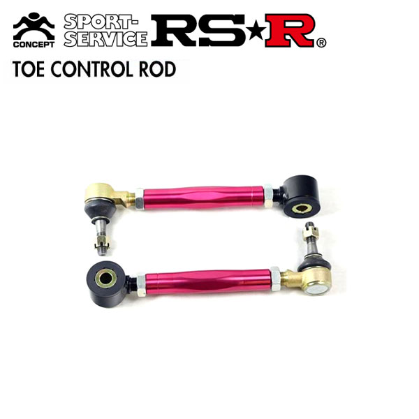 RSR トーコントロールロッド BRZ ZD8 R3.8～ FA24 NA FR 2.4L