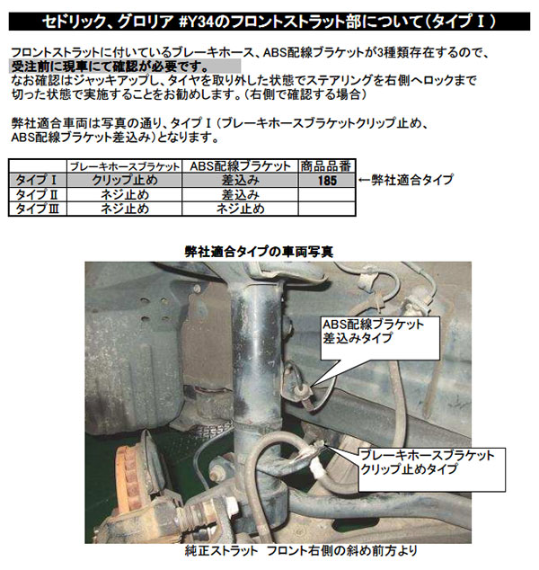 楽天最安値に挑戦の Rsr 車高調best I 推奨仕様セドリックmy34 11 6 16 10 Fr 2500 Na 北海道 沖縄 離島は送料別途送料無料 手数料無料 高価値の