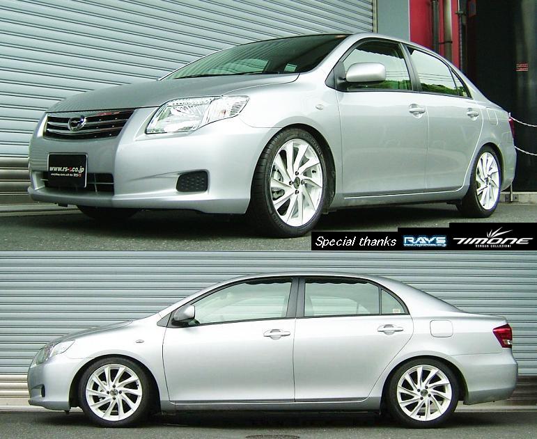 Rsr 車高調 1500 Basic I ハード仕様 ハード仕様 カローラアクシオ Nze141 H18 10 H24 4 H18 10 H24 4 Ff 1500 Na X 北海道 沖縄 離島は送料別途 オートクラフト 送料無料