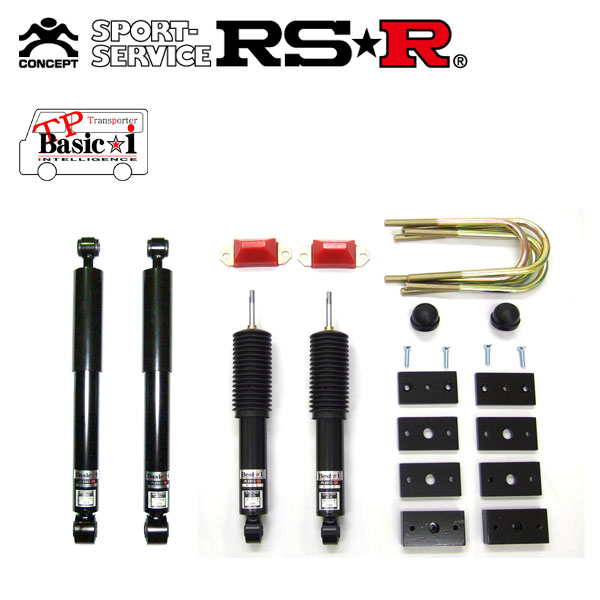 RSR 車高調 TP Basic☆i 推奨仕様 ハイエースバン ワイド GDH211K R2.7～ FR 2800 TB スーパーGL ※北海道・沖縄・離島は送料別途