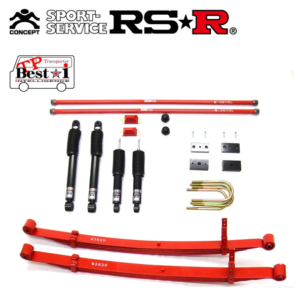 RSR 車高調 TP Best☆i アップ仕様 ハイエースバン TRH200V H25.12～ FR 2000 NA スーパーGL ※北海道・沖縄・離島は送料別途｜オートクラフト