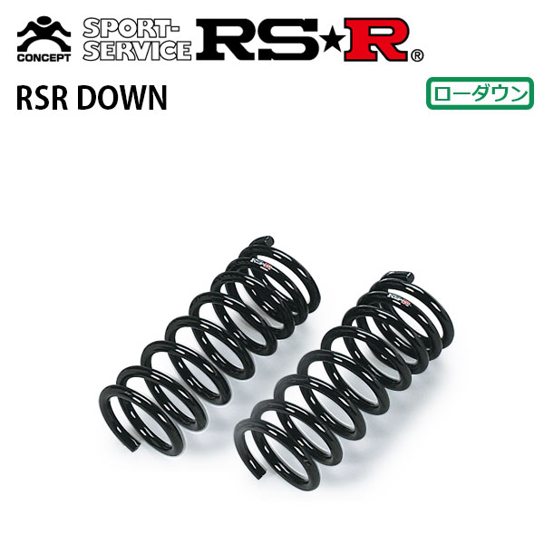 激安価格の RSR ダウンサス フロントのみ リバティ PNM12 H11 10〜H13