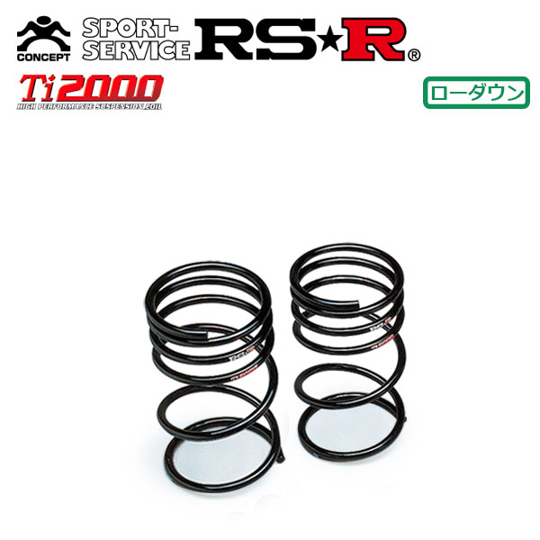 激安通販専門店 RSR Ti2000 ダウンサス リアのみ オッティ H91W H17 6