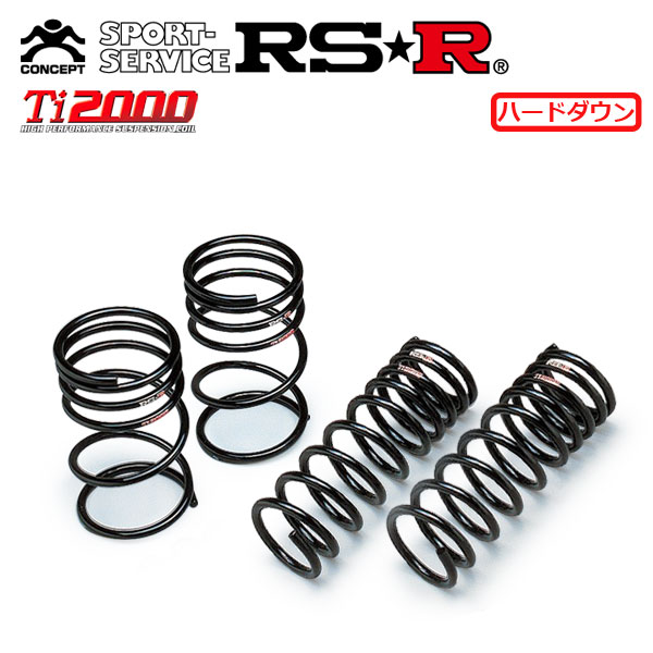 RSR Ti2000 ハードダウンサス 1台分セット シルビア S15 H11.1～ FR 送料無料(北海道・沖縄は通常送料)