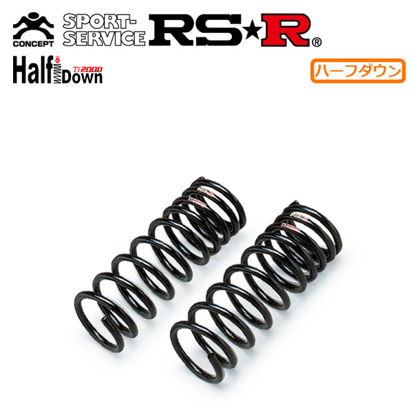 RSR Ti2000 ハーフダウンサス フロントのみ ステップワゴン RP8 R4 5〜 FF e:HEVスパーダ 大注目