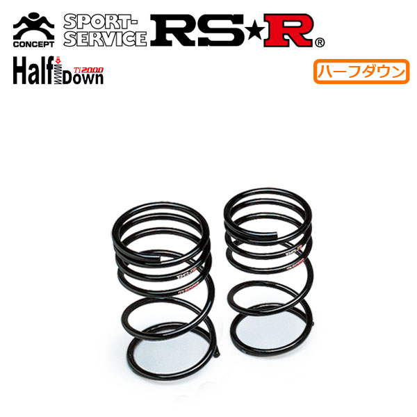 RSR Ti2000 ハーフダウンサス リアのみ N-ONE JG3 R2 11〜 FF オリジナル 送料無料新品