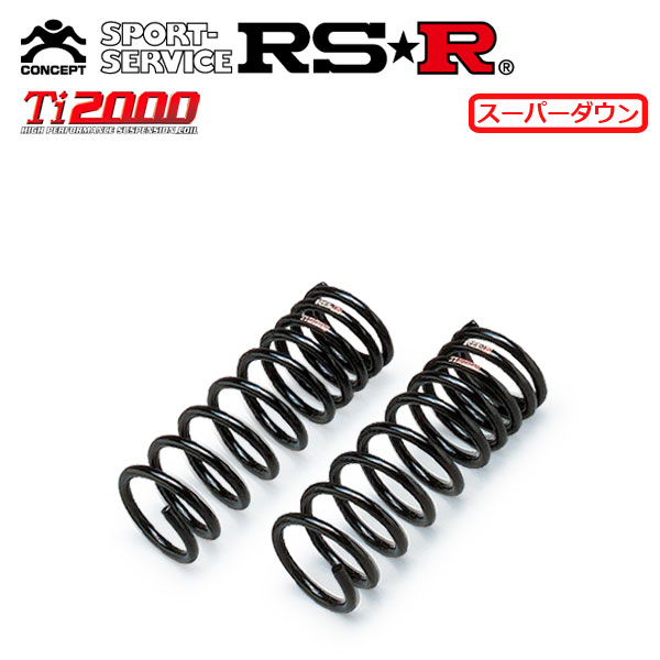 人気沸騰】 RSR Ti2000 スーパーダウンサス フロントのみ ムーヴラテ