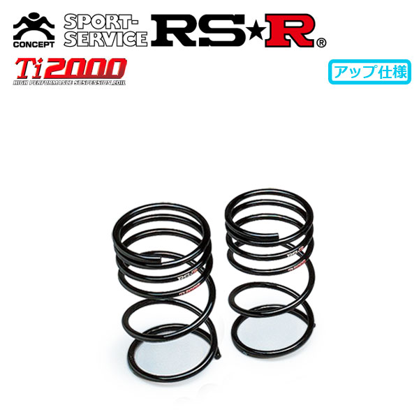 RSR Ti2000 アップサス リアのみ ランドクルーザー250 GDJ250W R6.4～ 4WD GX