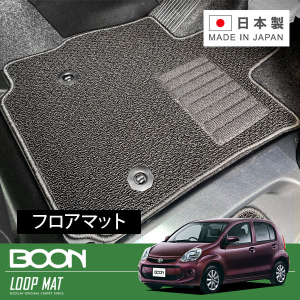 RUGSLAY ループマット フロアマット 1台分 ブーン M600S M601S M610S H24/06～H28/04 後期 / フロントセパレートシート / 標準仕様車｜オートクラフト