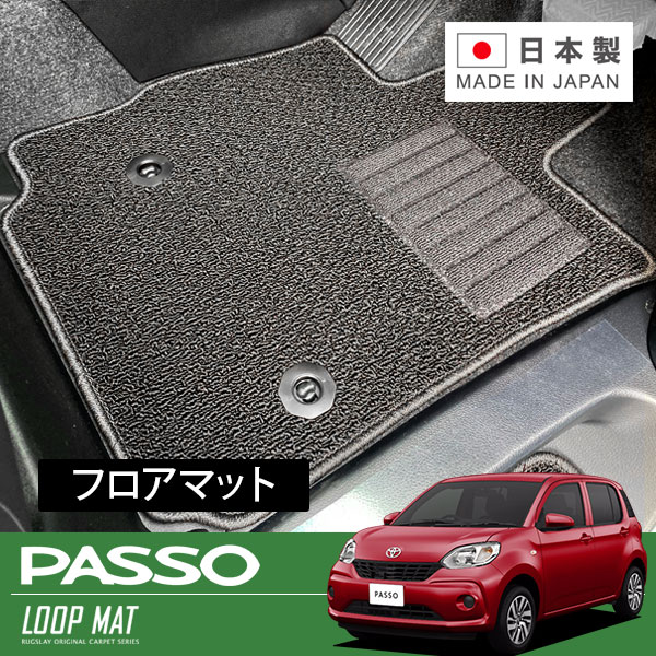 RUGSLAY ループマット ラゲッジマット プリウス ZVW55 H27/12～R05/01 リア4WD