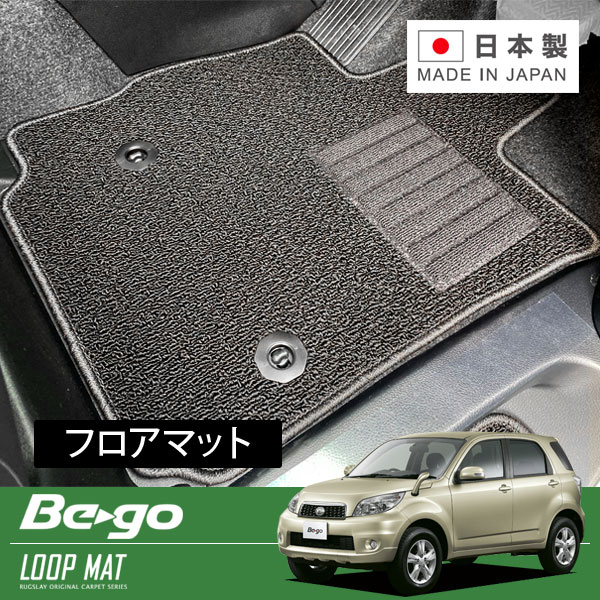 RUGSLAY ループマット フロアマット 1台分 ビーゴ J200G J210G H18/01～H28/03 AT
