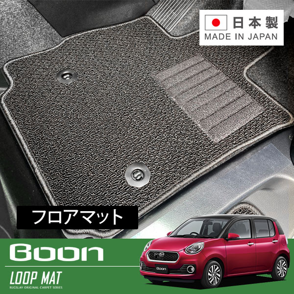 RUGSLAY ループマット フロアマット 1台分 ブーン M700S M710 H28/04～ リアヒーターダクト有