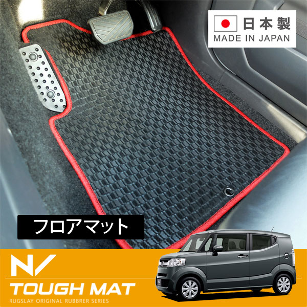 RUGSLAY タフマット フロアマット 1台分 N-BOXスラッシュ JF1 JF2 H26/12～R02/02 サウンドマッピングシステム有り｜オートクラフト