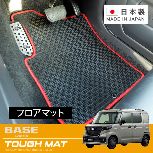 RUGSLAY タフマット フロアマット 1台分 スペーシアベース MK33V R04/08～｜オートクラフト