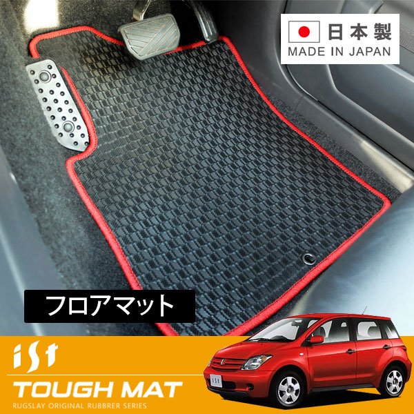 RUGSLAY タフマット フロアマット 1台分 イスト NCP65 H14/05～H19/07 4WD